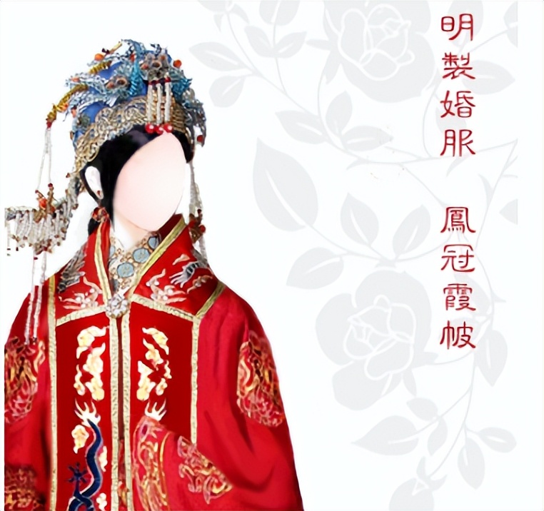 古代婚礼服饰知识,中国古代婚礼服饰变化