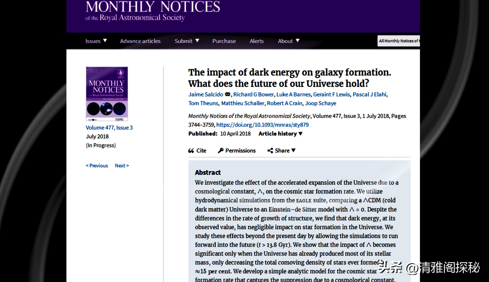 银河系永不消逝的灯塔，困扰人类350年的夜空凶星，海山二的阴谋