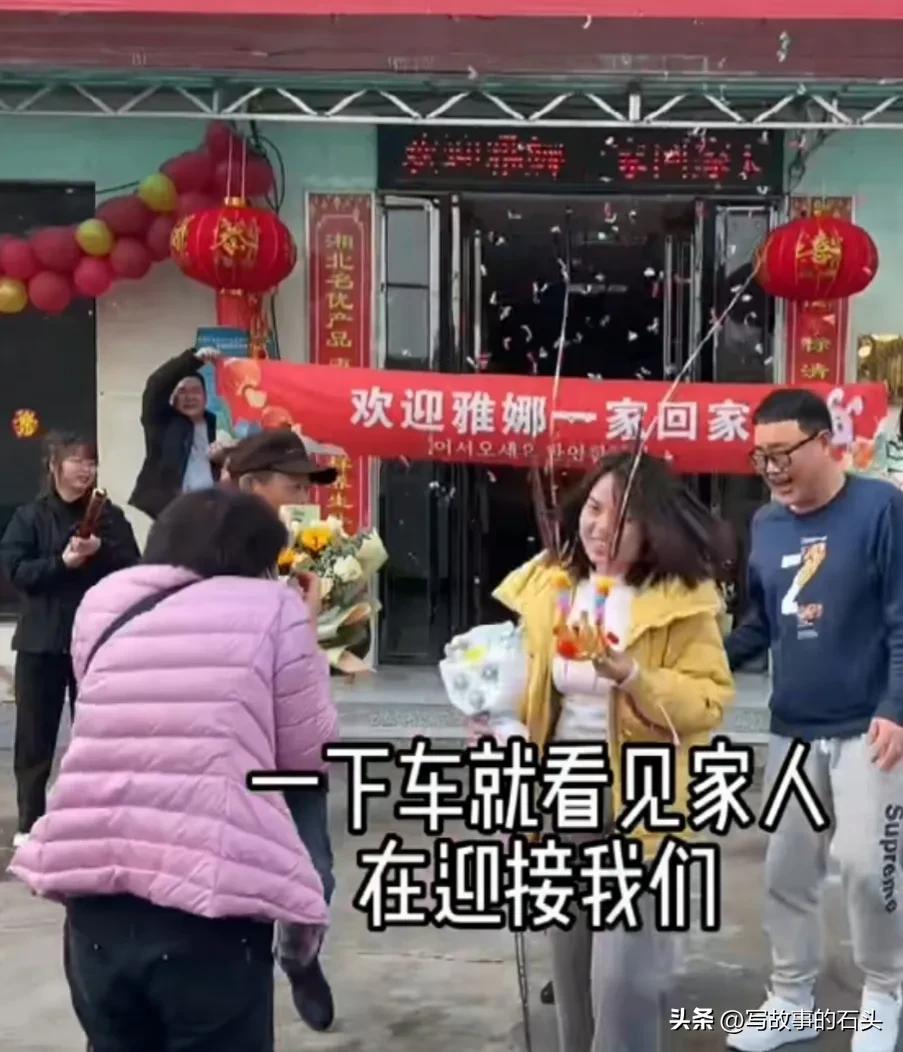 90后湖南姑娘远嫁韩国，婆婆待她如亲闺女，还跟她一起回中国过年