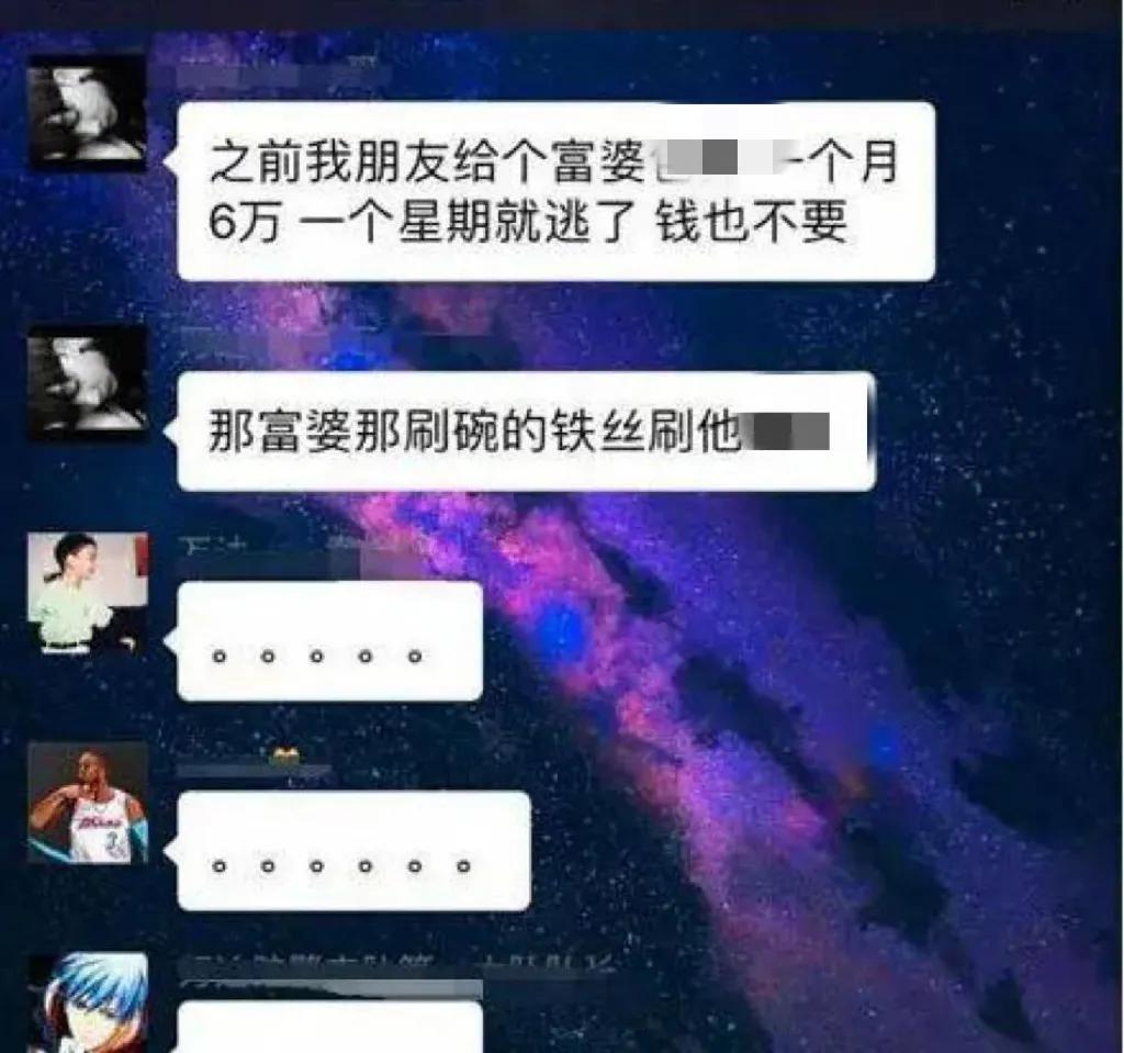 腿被打断！会所头牌男模要求高，真是走了天上人间来了白马会所
