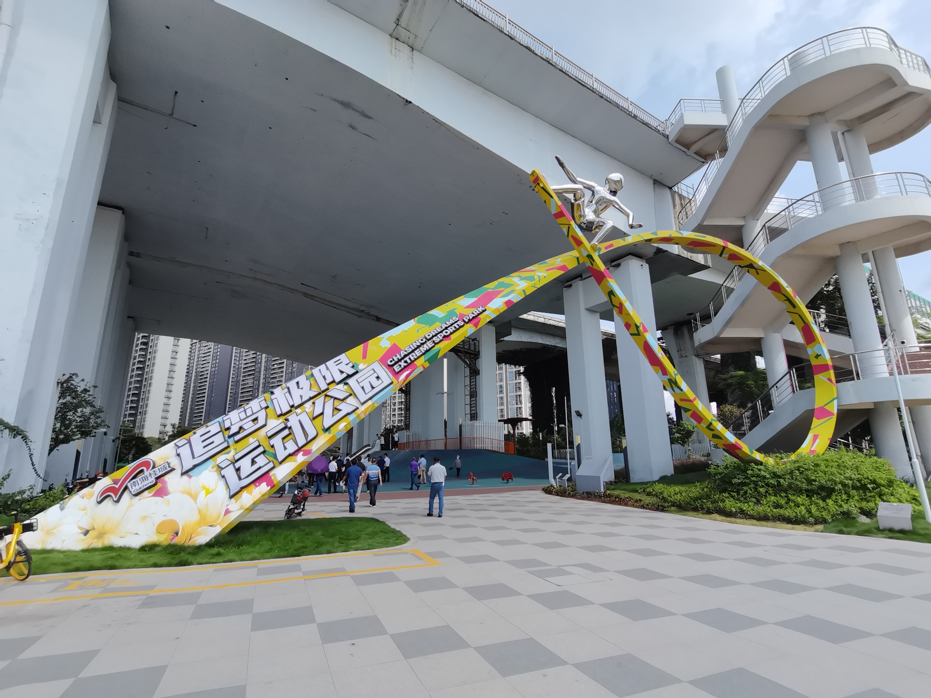 从有到优,从优到精!南海新建和改建社区体育公园351个