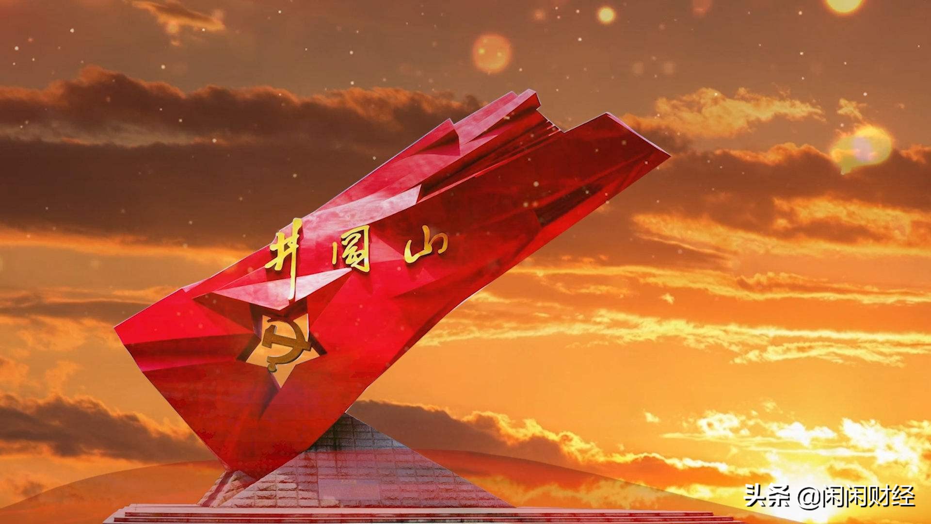 毛*东泽**思想，在股市投资中的现实应用