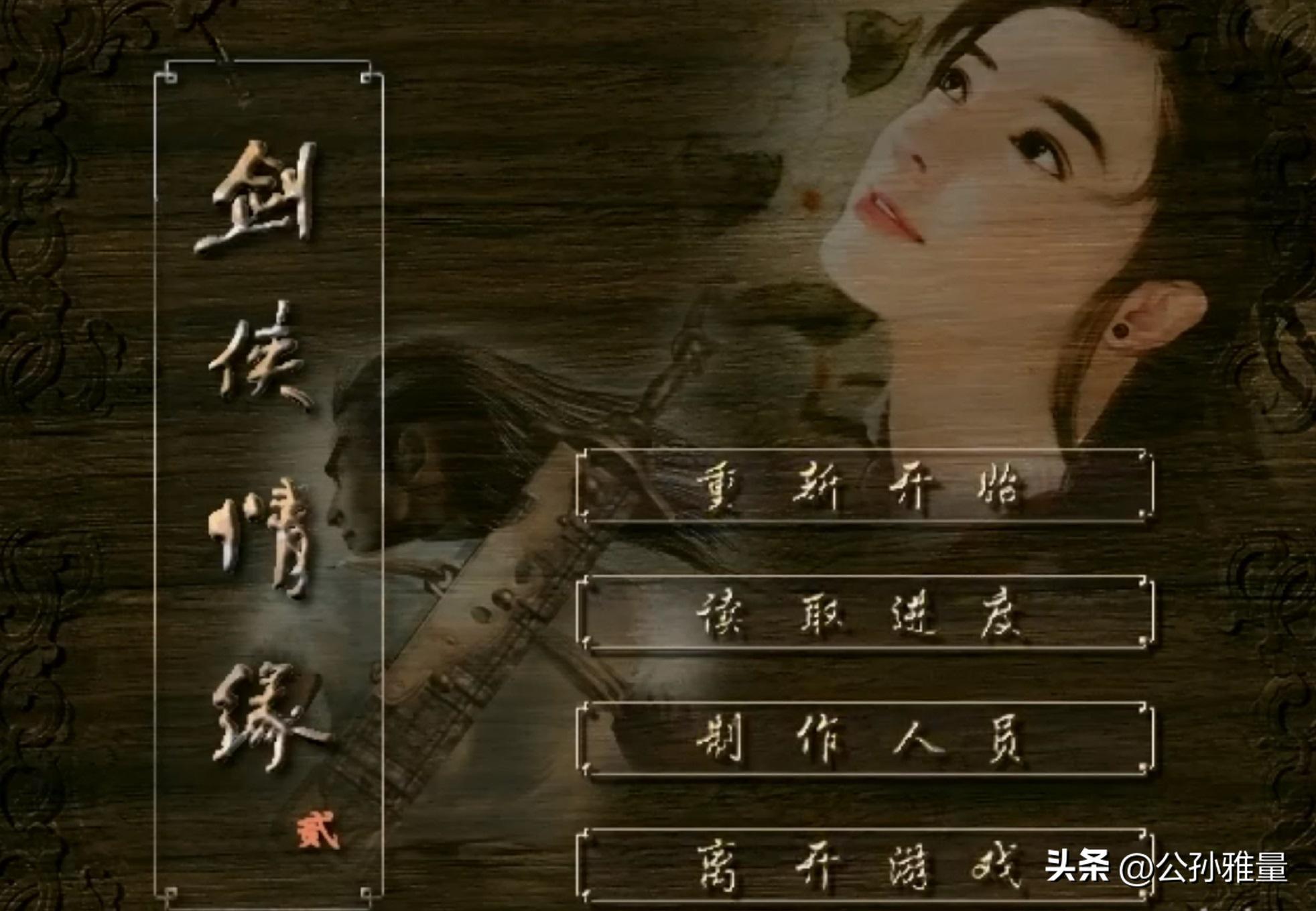 国产单机史上的奇葩之作，玩家进不了主城，打怪掉落干脆面