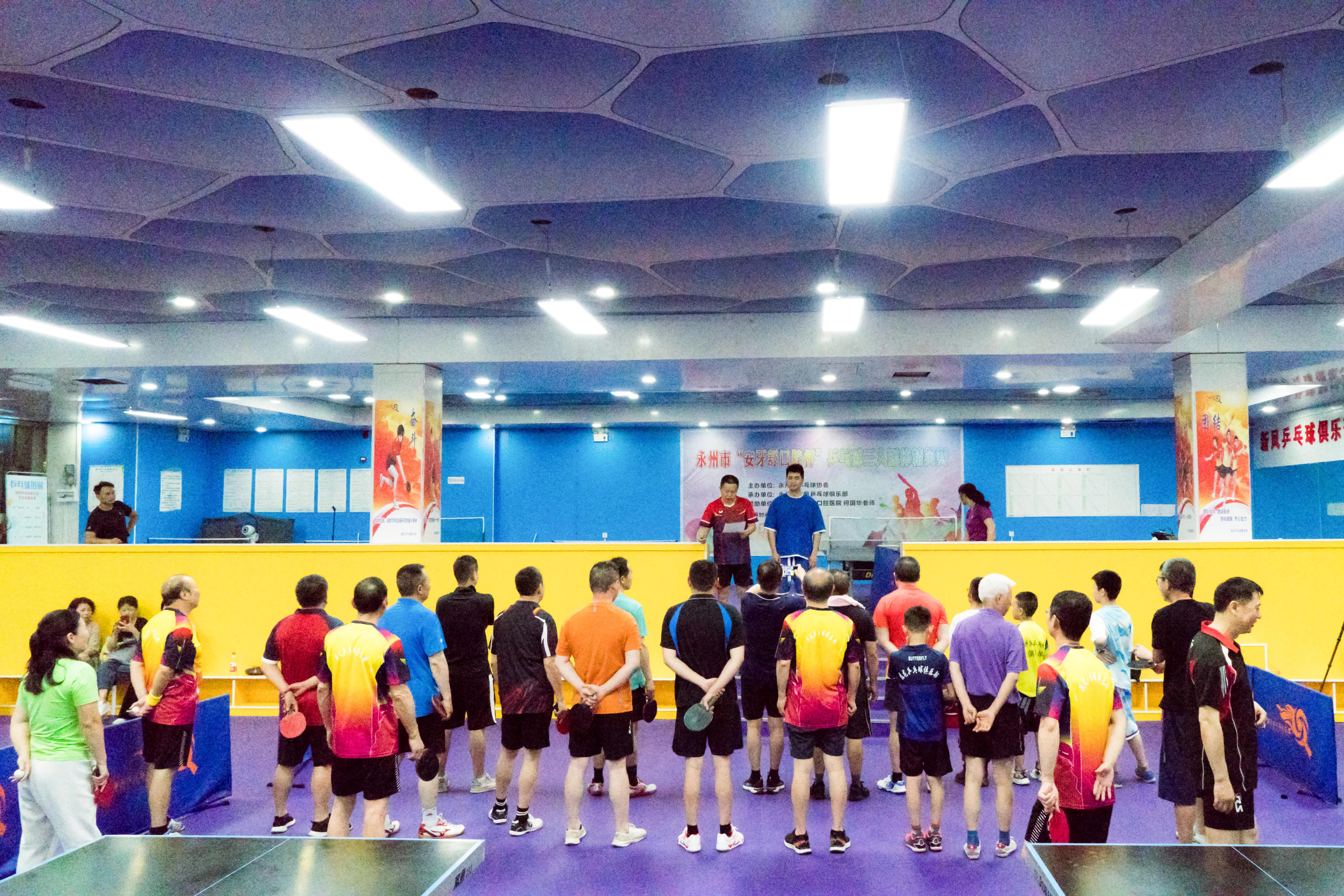 湖南省青少年乒乓球锦标赛永州,湖南永州蓝山乒乓球比赛