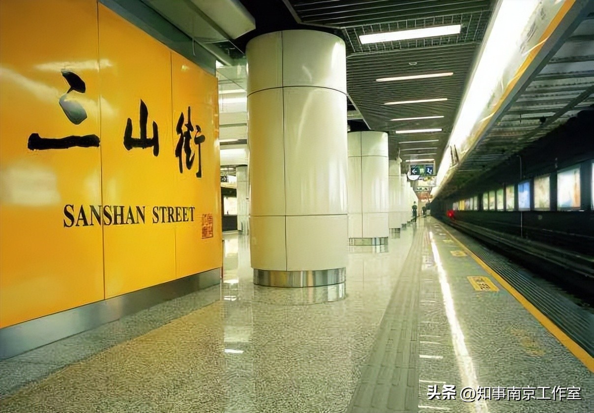 紫金农商银行最新资讯,三山街站紫金农商银行