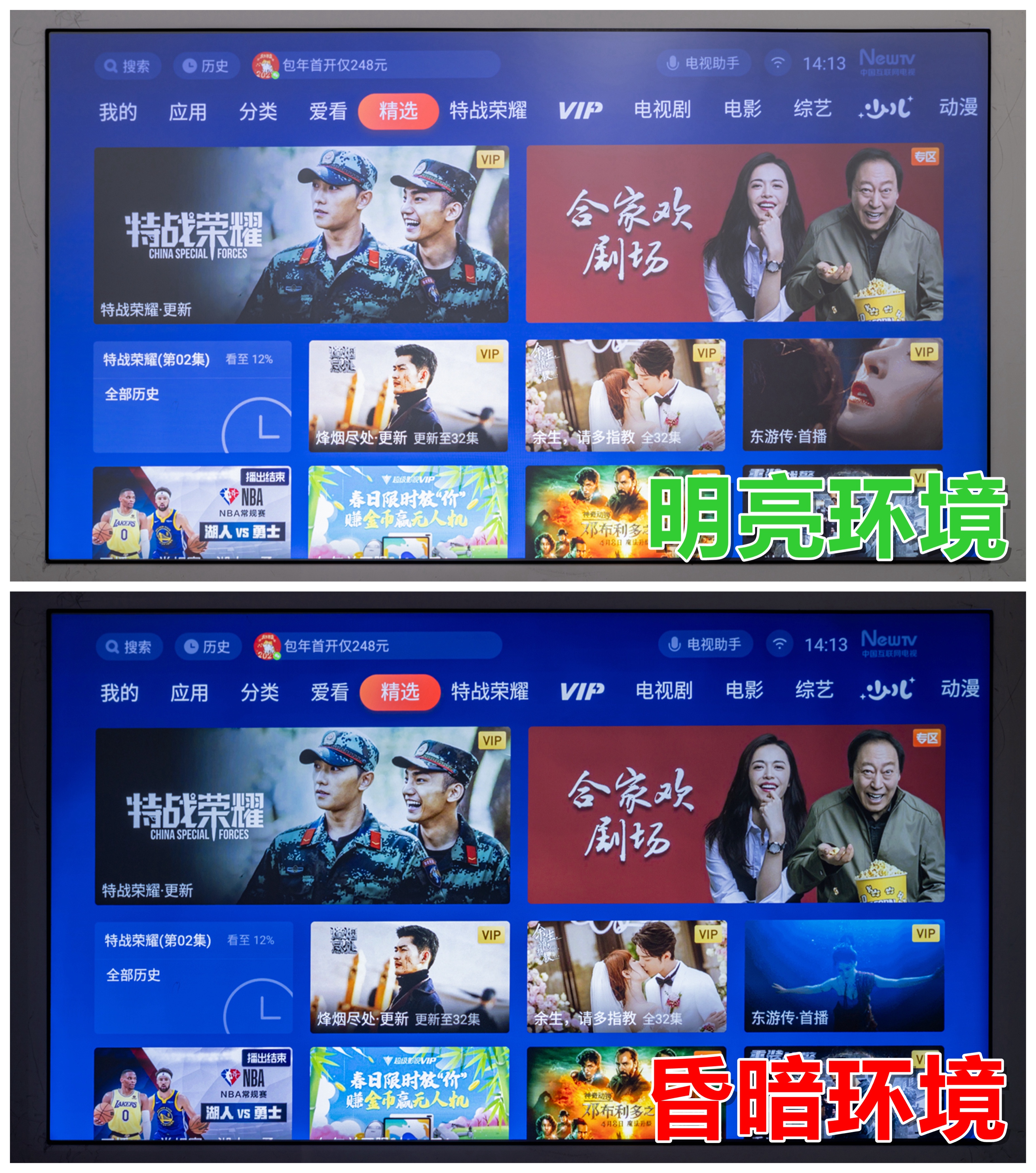 大眼橙x11和x20测评,大眼橙x20数码变焦