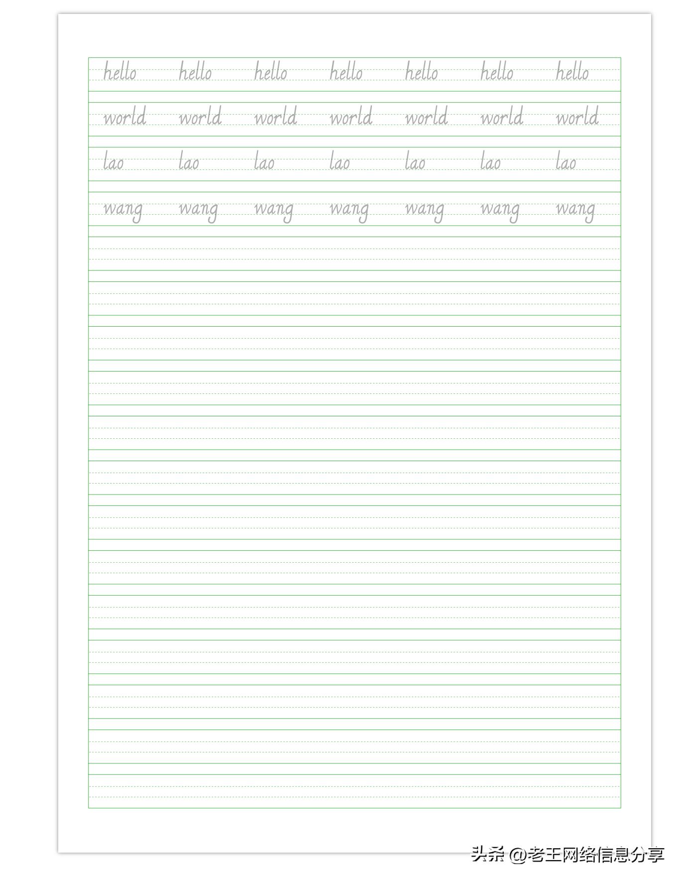 瀹氬啗灞卞瓧甯栫敓鎴愬櫒涓嬭浇,瀛楀笘鐢熸垚鍣ㄥ摢涓渶濂界敤