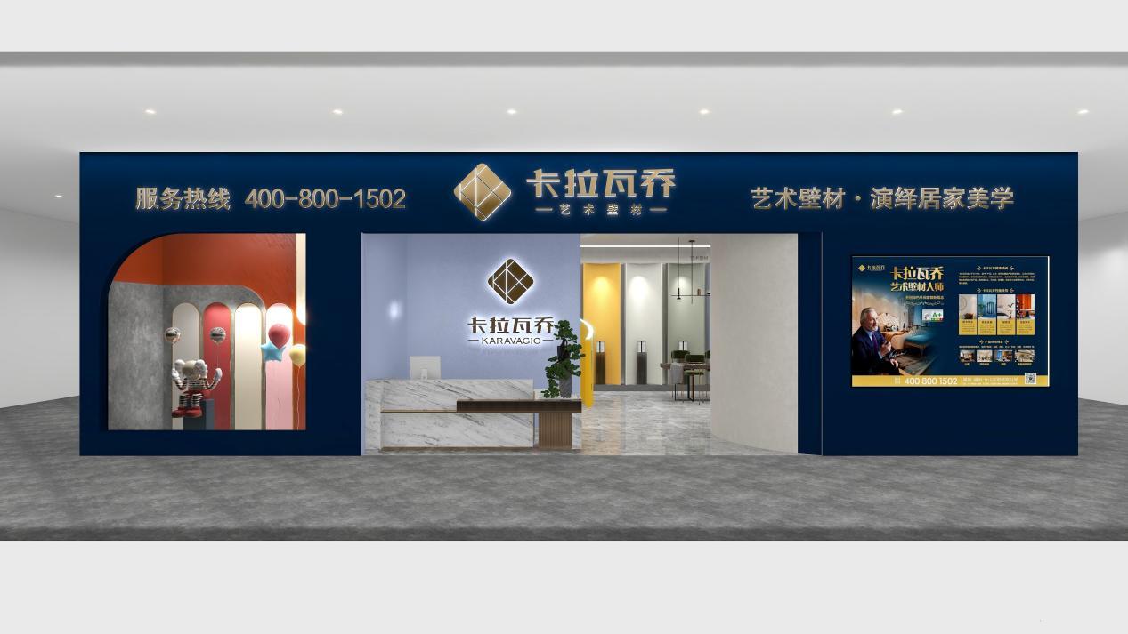 艺术涂料十大排名2020上市,2021年艺术涂料十大公认品牌