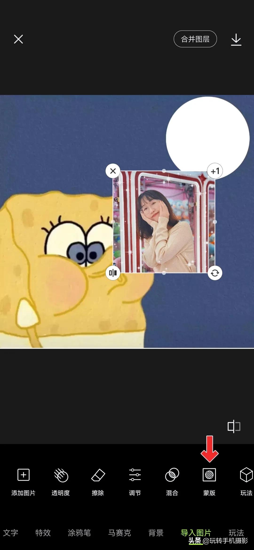 朋友圈封面还能这样玩？2022让我们一起暴富