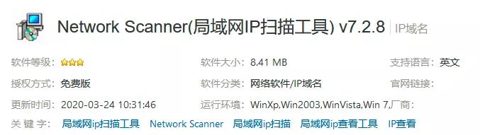 局域网设备ip地址查询,如何查询大局域网内的联网设备ip