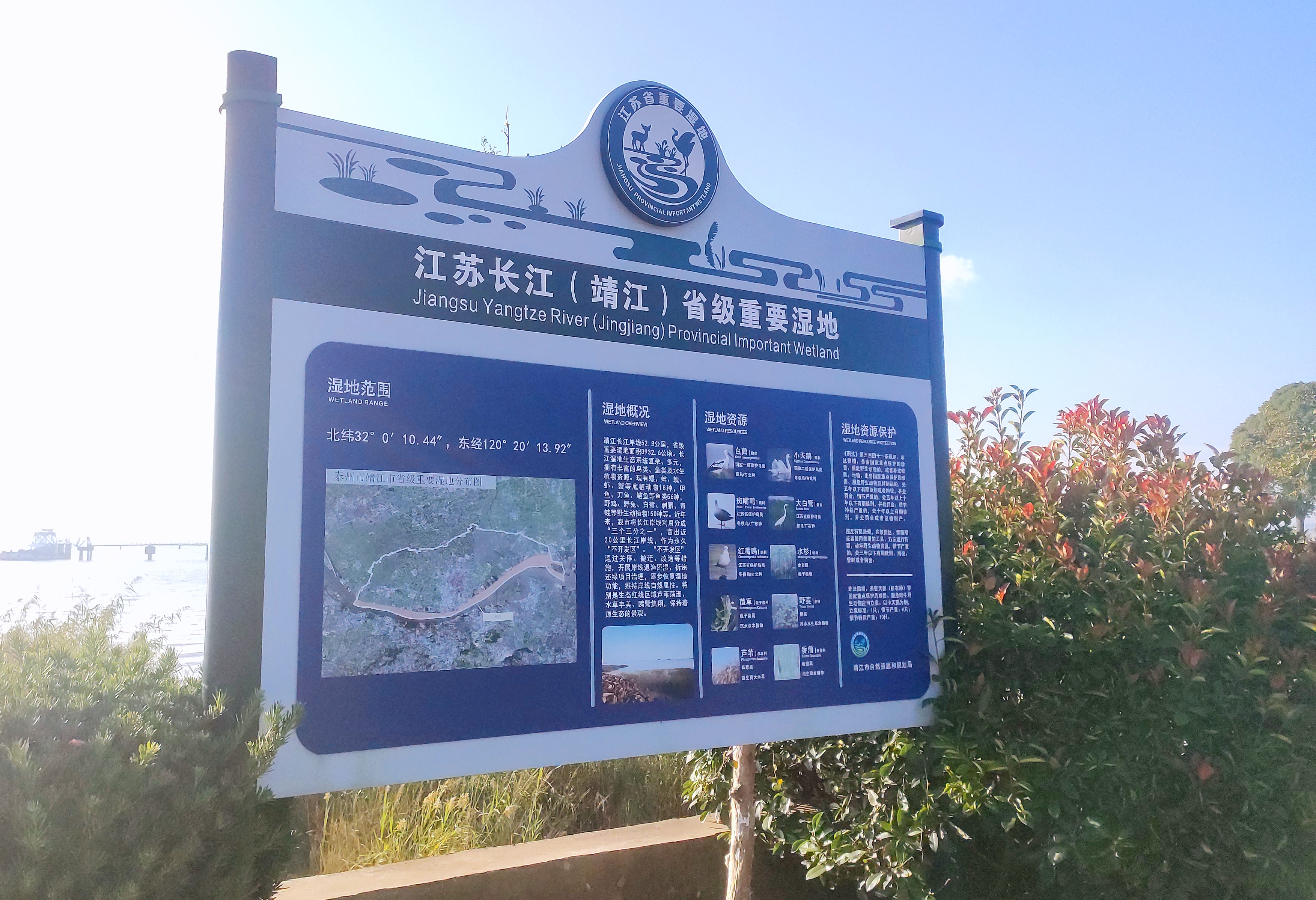 靖江周围有哪些特色旅游景点,不输5a的景区