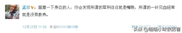 乐嘉淡出娱乐圈之后重新复出,乐嘉离开非诚勿扰现在生活的怎样