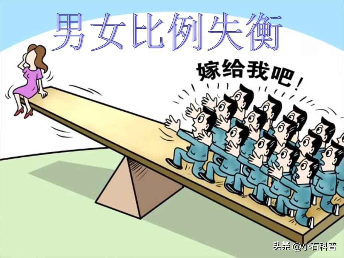 00后男性比女性多近1300万,00后男的比女的多1300万