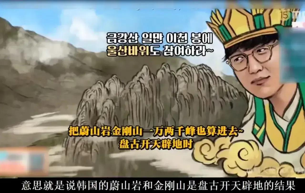 韩国人拍仙侠戏,韩国人拍的仙侠剧