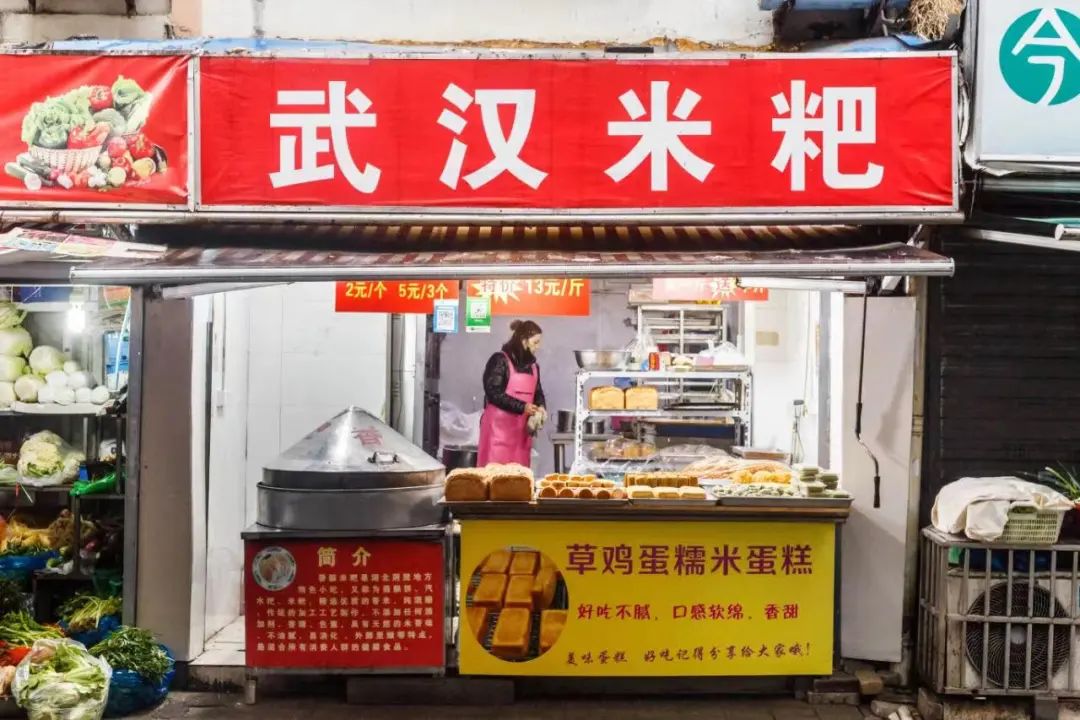 南京三星糕团店地址,南京哪里糕团正宗又便宜