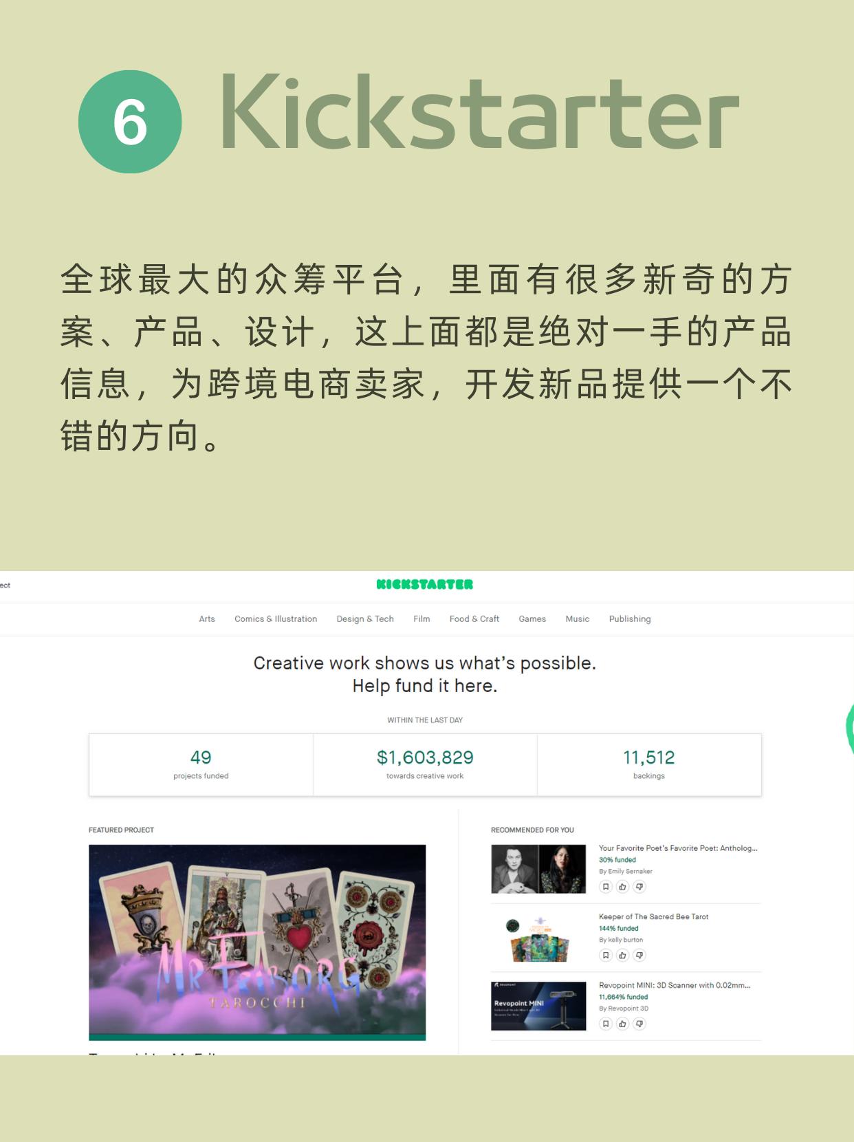 亚马逊选品后台选品指南,亚马逊选品思路和淘宝选品