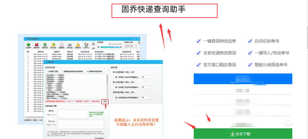 如何提升物流效率和增加收入,怎么提升物流运营效率