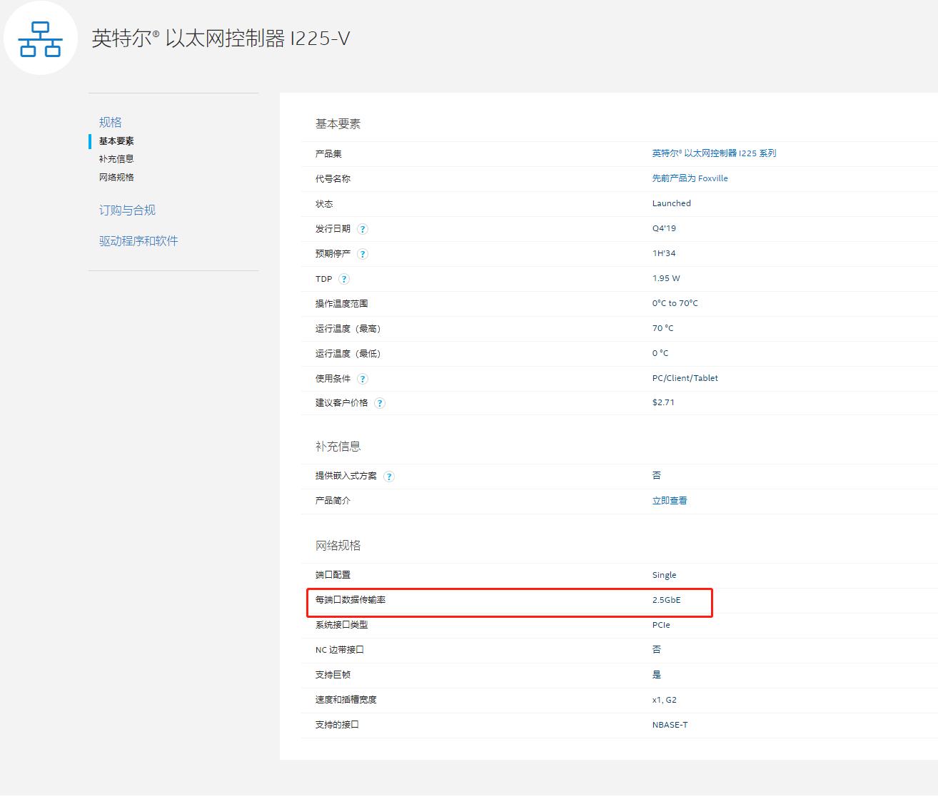 家里网速慢怎么解决,家里网速慢怎么看原因