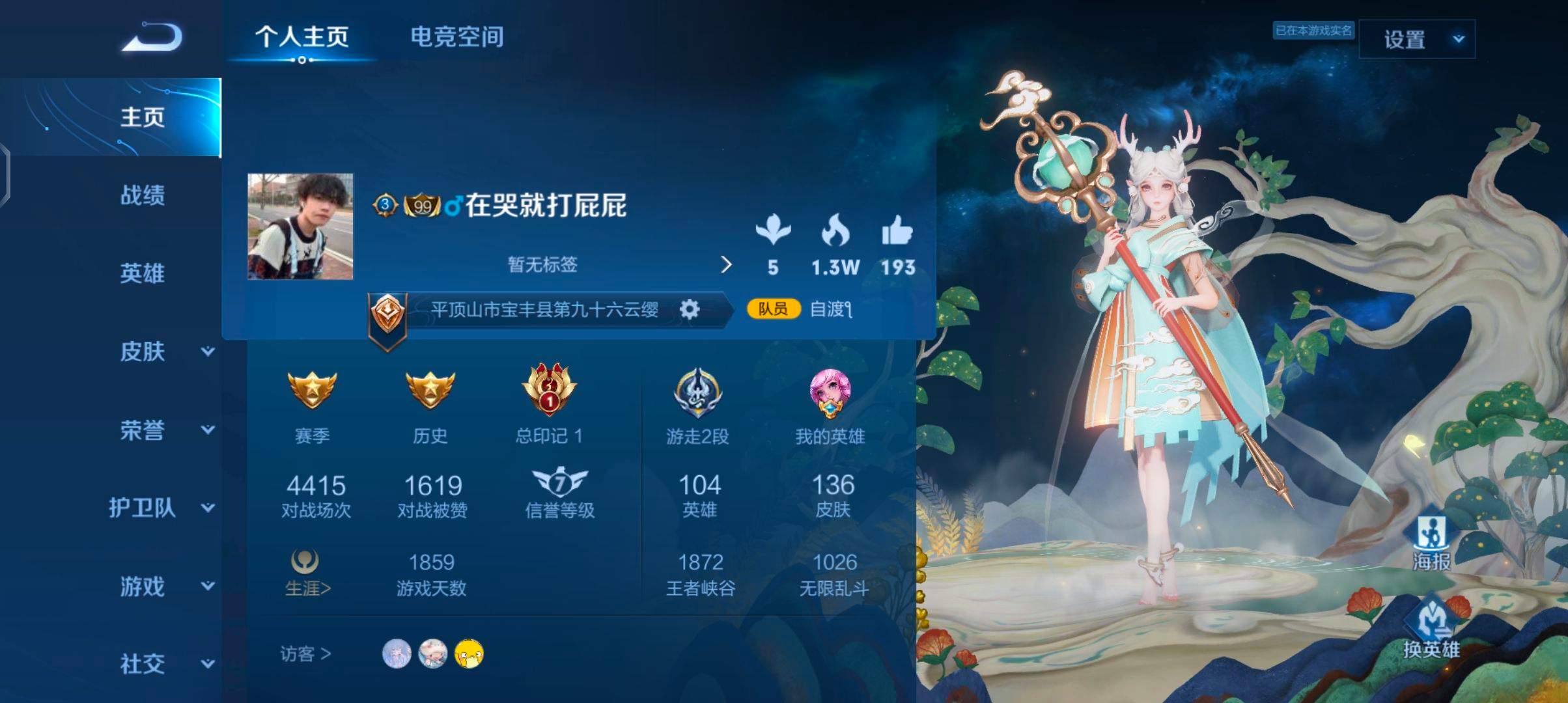 陪玩代练哪个会更厉害,代练陪玩要到什么水平