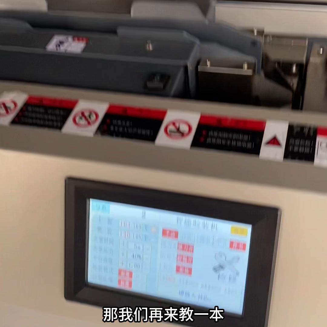 360cp胶装机,图文快印店胶装机推荐