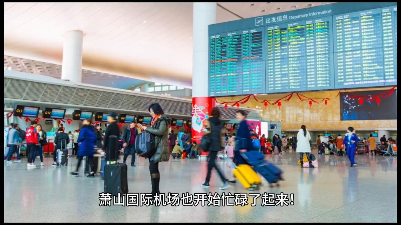 萧山机场到白塔国际机场,中国十二大干线机场有哪些