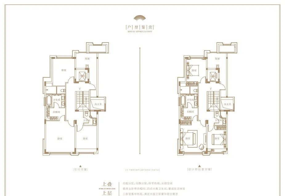 广州珠光云山壹号平层价格,珠光云山壹号多少钱一平