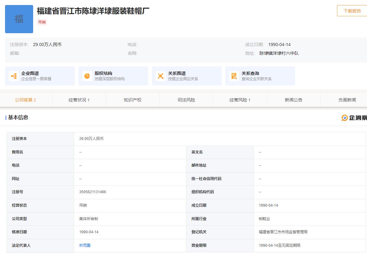 全国知名品牌鞋子,全国知名鞋品牌排行榜