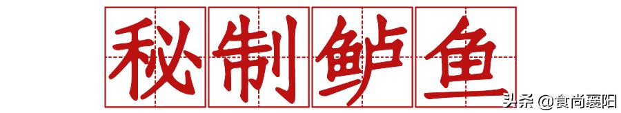 襄阳网红小吃店前十名店铺,襄阳探店打卡网红店