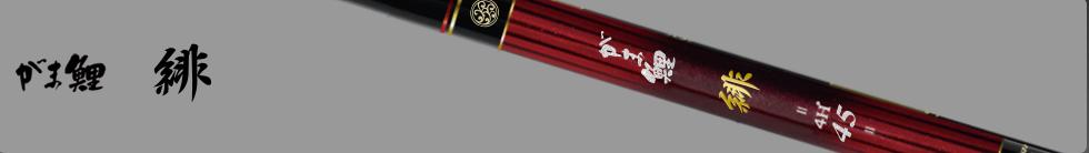 伽玛卡兹与禧玛诺,第十届光威钓王杯总决赛正式开钓