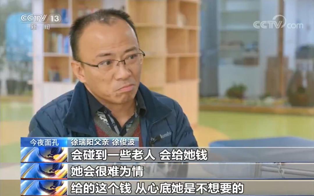 轮椅女孩徐瑞阳近况,轮椅女孩徐瑞阳照片