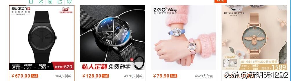 淘宝主图优化技巧分析怎么写,怎么快速优化淘宝主图