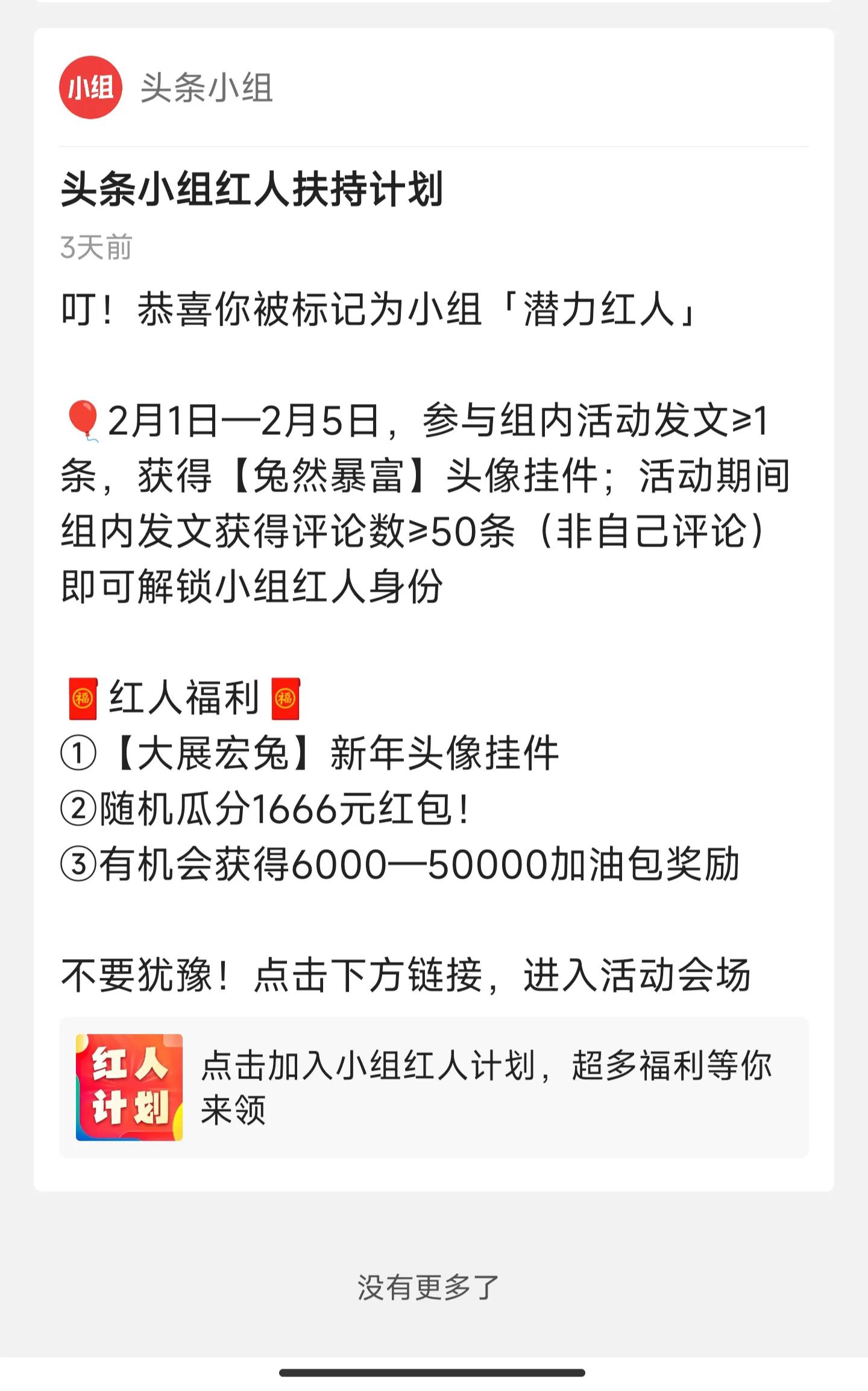 头条百家号还有什么平台排名靠前,头条号和百家号哪个更容易做