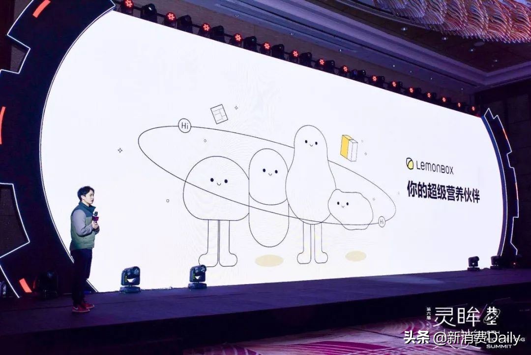 LemonBoxDerek：销售额一年翻3倍，私域只是起点|灵眸大赏2021