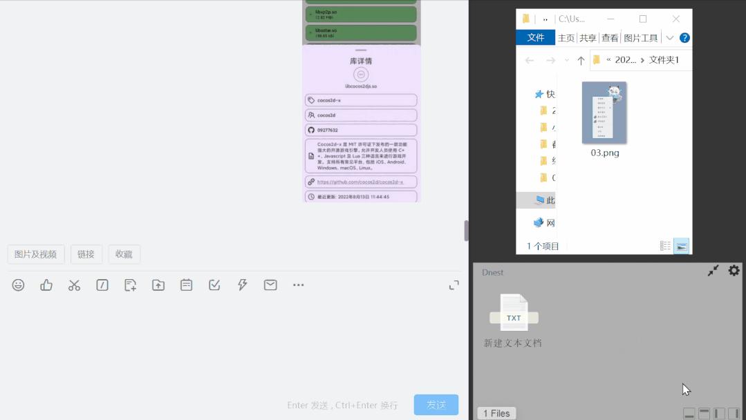 哆啦a梦的次元口袋里面长什么样,哆啦a梦的万能口袋模板
