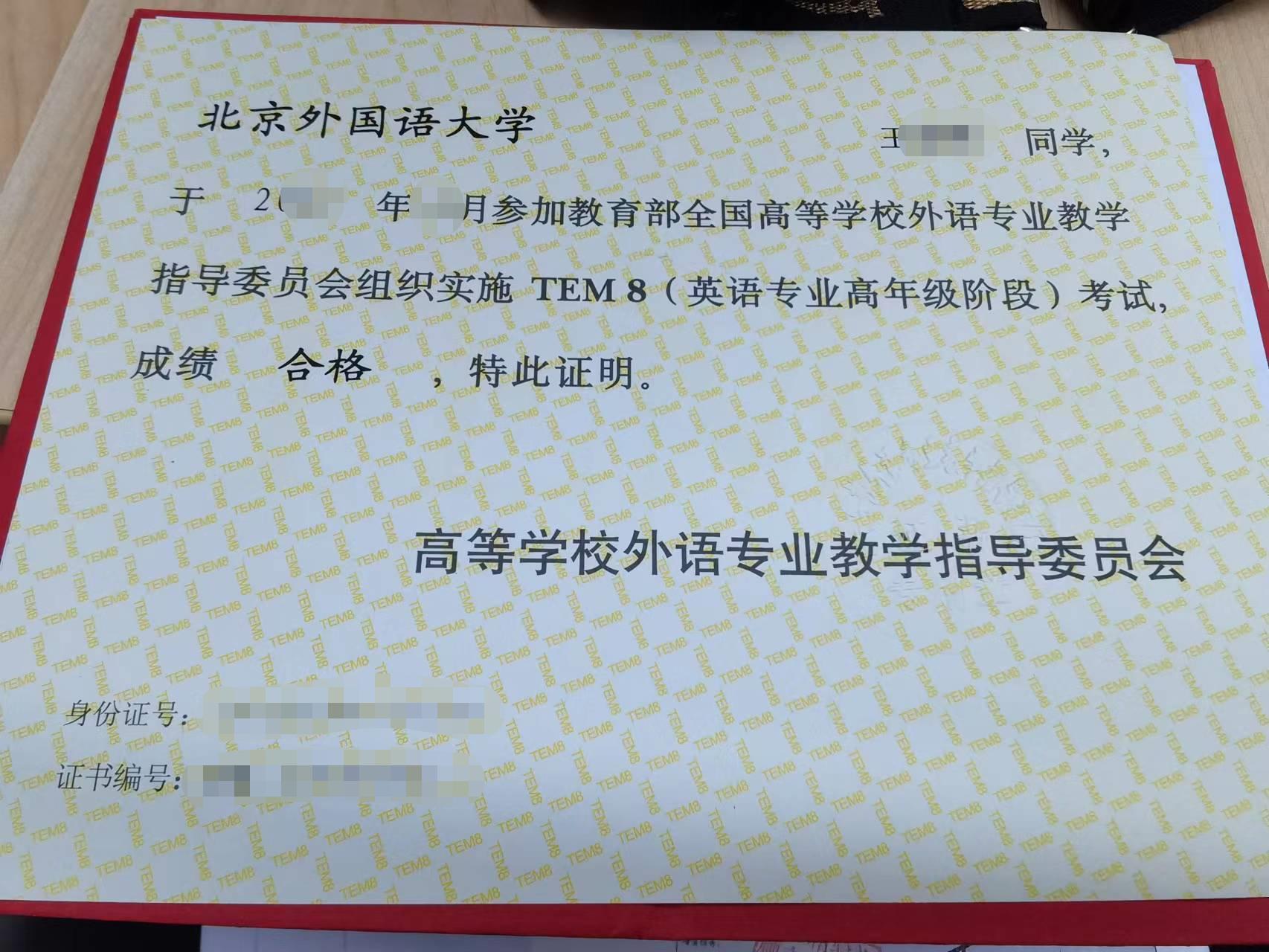 非全日制学历到底有没有用,非全日制学历真的没有用吗