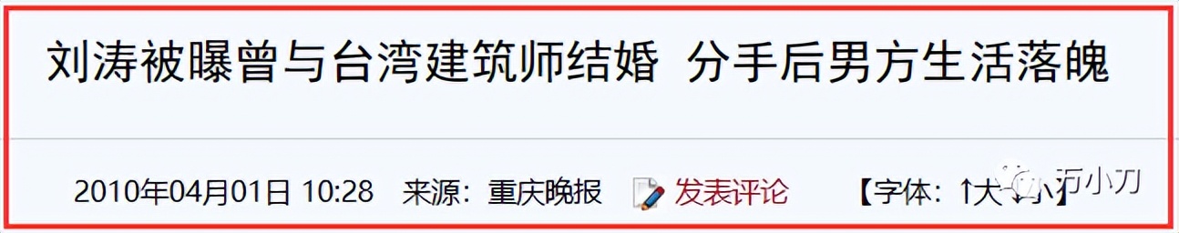 国民女神高圆圆的瓜,国民贤妻小说