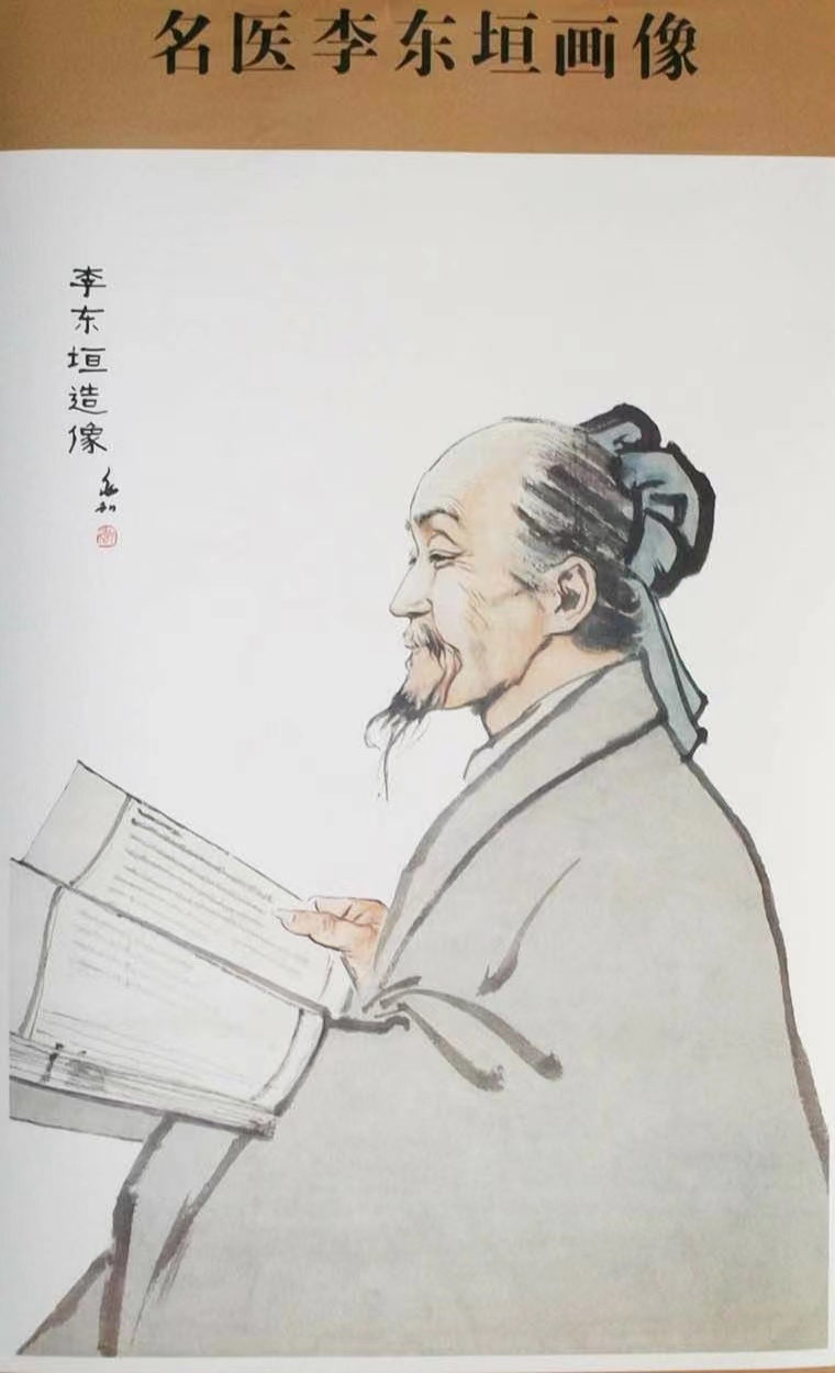 中医入门必备系列（10）妊娠用药禁忌歌