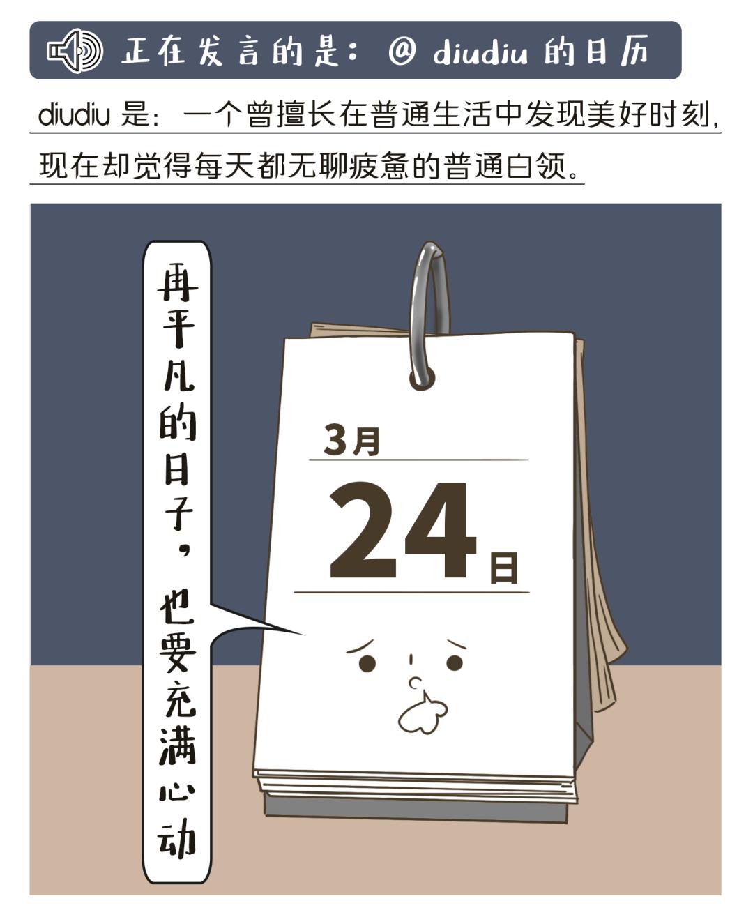 总有一个人在默默爱你,一直有一个人在默默地爱你