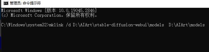 一句代码，让你的多个StableDiffusion项目共享同一个模型目录