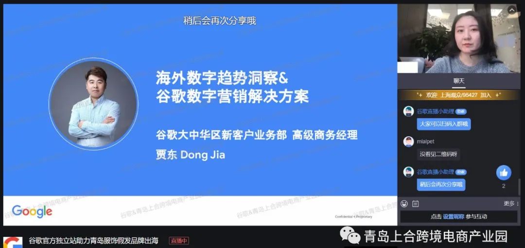 谷歌出海计划是独立站吗,谷歌独立站建站平台免费