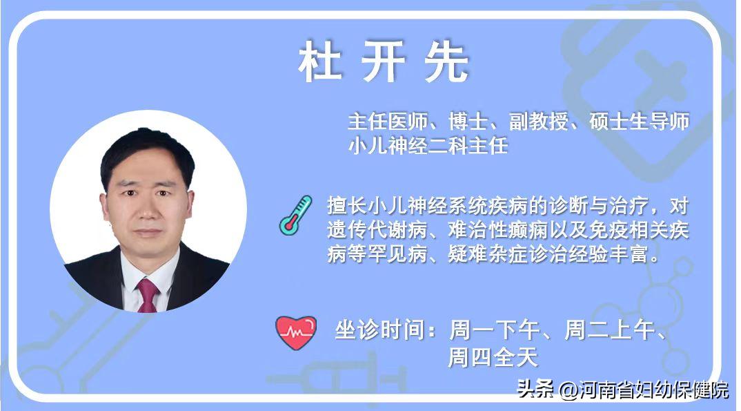 儿童自身免疫性脑炎有后遗症,孩子性格突变怎么回事