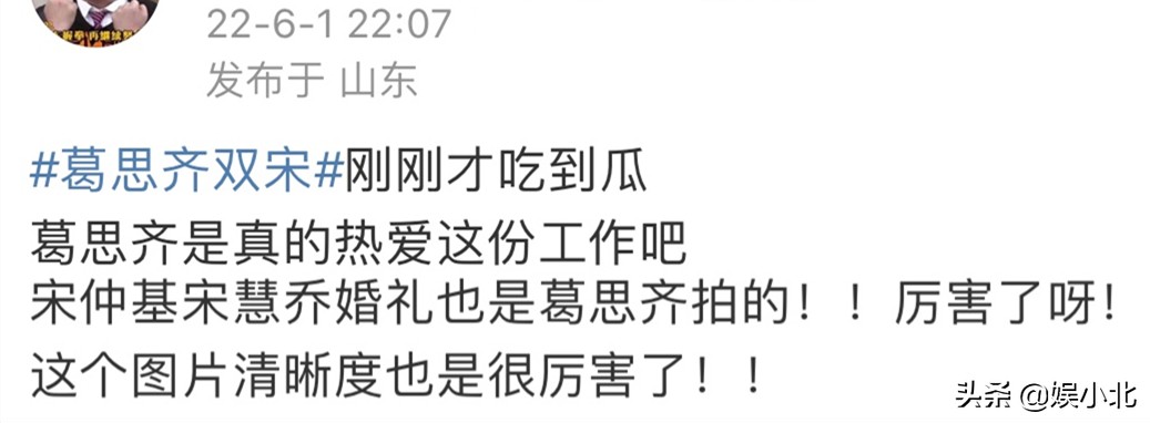 *窥偷**别人隐私，怎么就成了正义的化身，周杰伦的话都忘了吗？