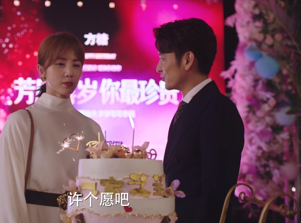 孙莉新剧妻子的选择第二集,孙莉新剧妻子的选择第3集