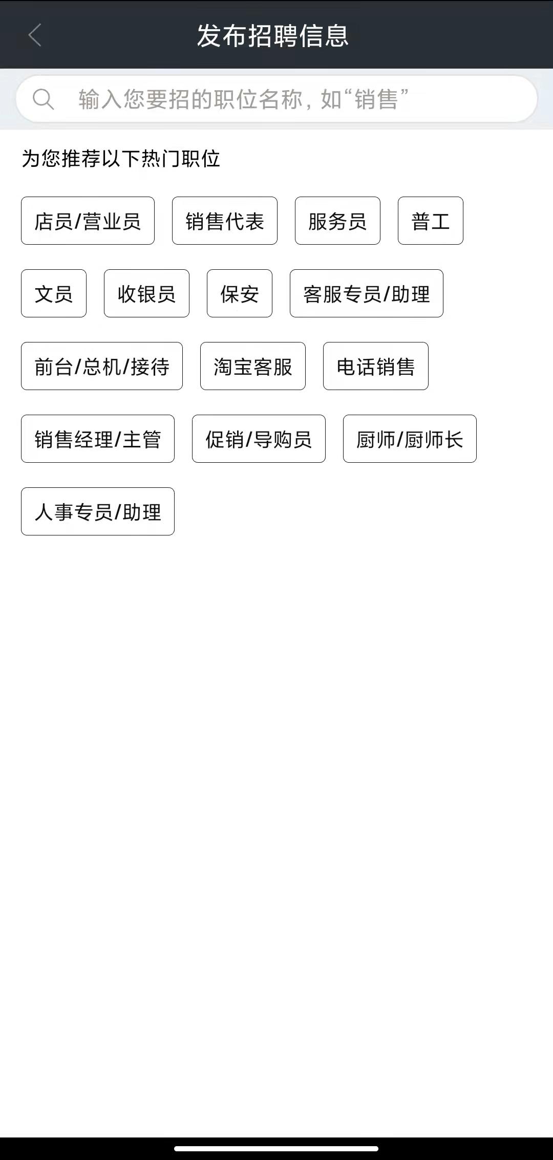 做推客赚钱,推客赚钱