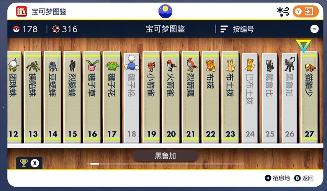 经典宝可梦系列哪个值得玩,经典怀旧系列宝可梦