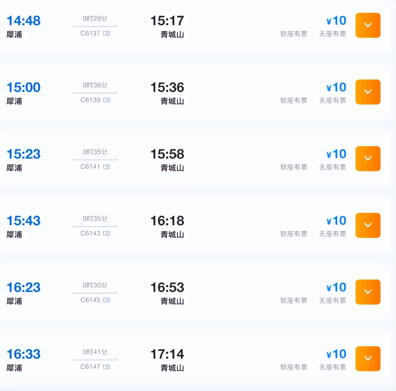 都江堰青城山路线攻略,都江堰青城山交通攻略