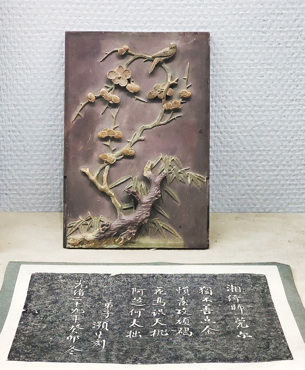 齐白石的口粮,齐白石1902年