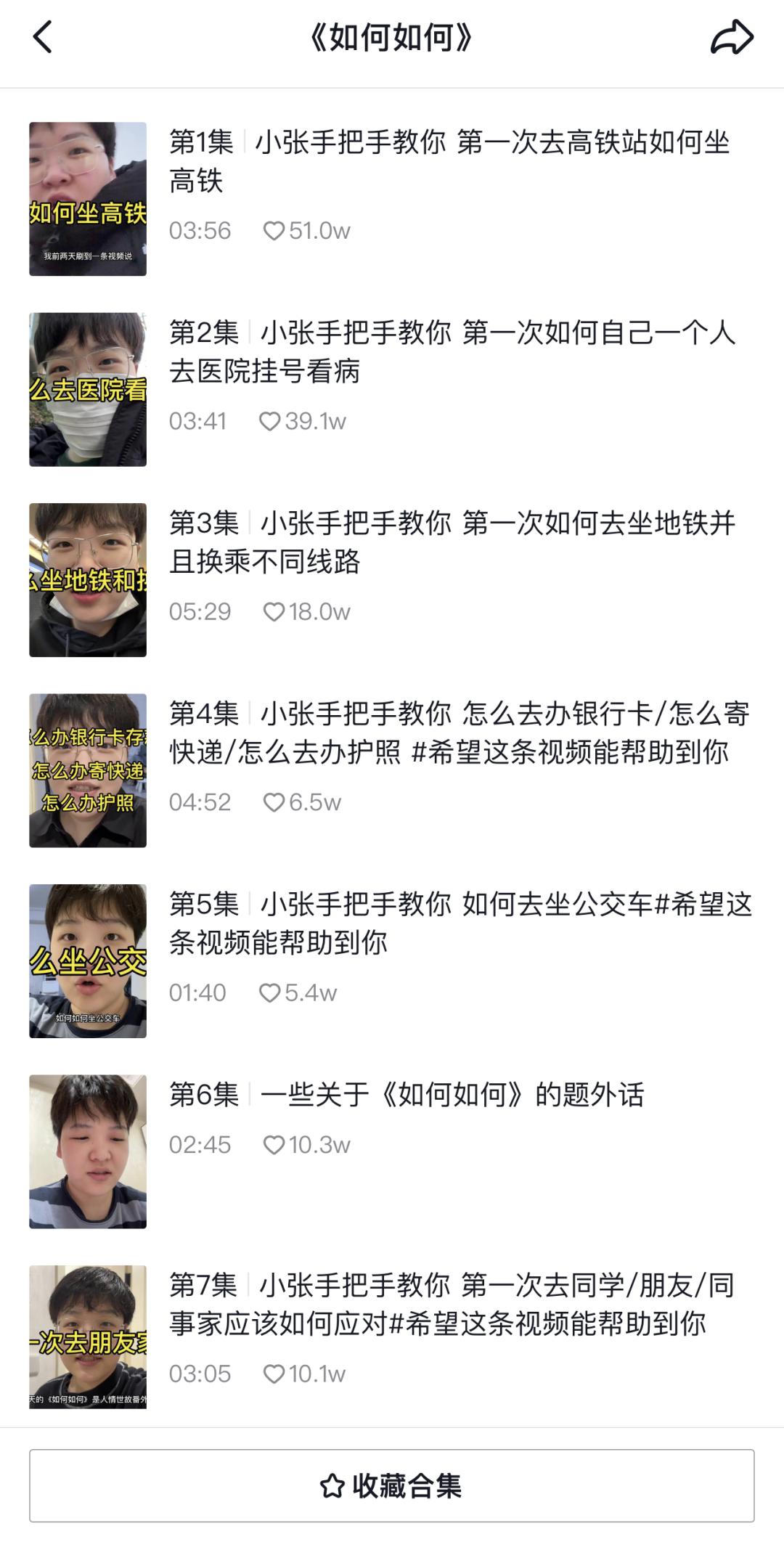 如果被冤枉被网暴该怎么办,被网暴怎么算严重