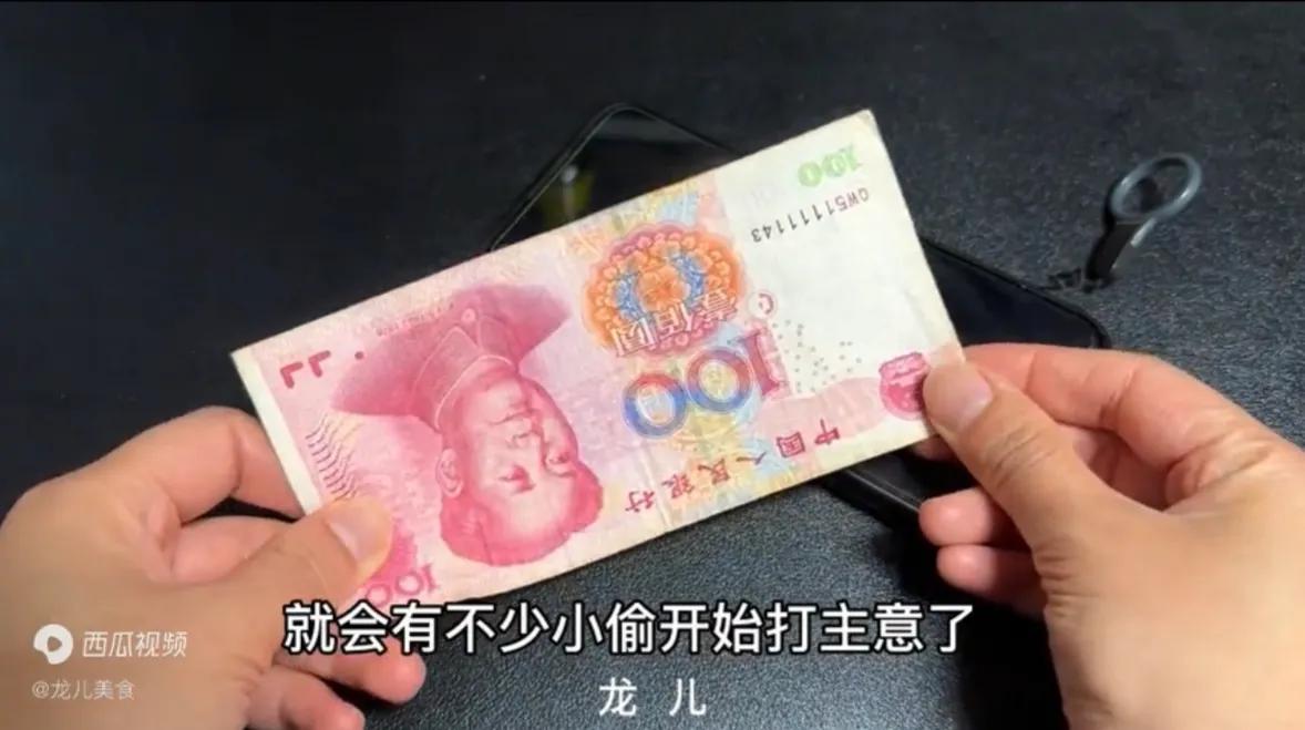 百元钞票上放一根牙签,百元钞票上放一根牙签真厉害