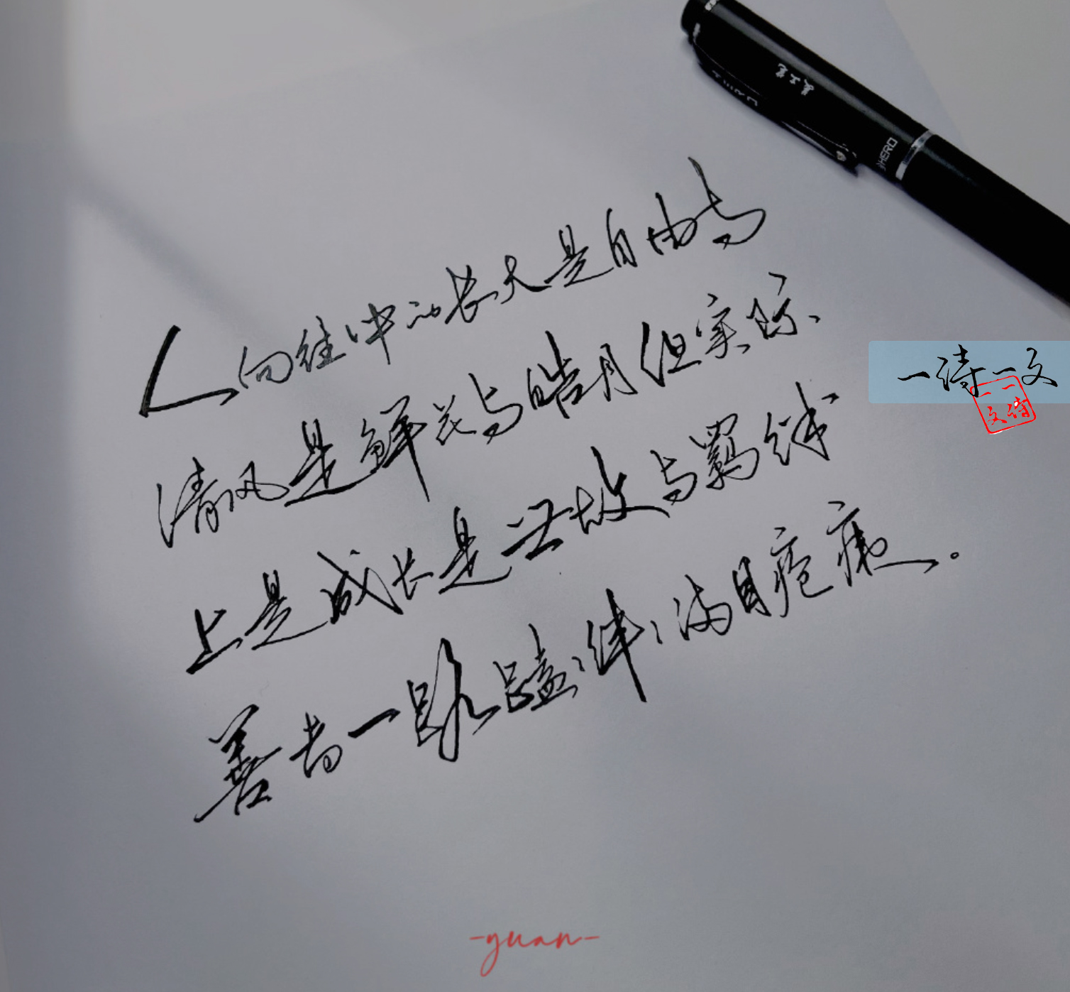 茫茫人海遇见你真好原唱完整版,茫茫人海遇见你真好完整版